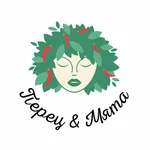 Перец & Мята