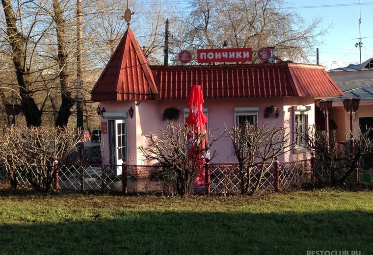Те самые пончики на ВДНХ