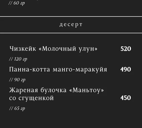 Шоша