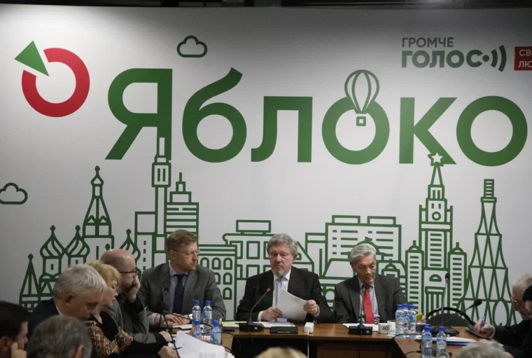 Партия