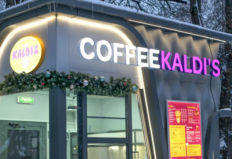 Coffeekaldi’s