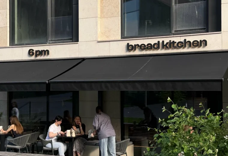 6pm Bread Kitchen