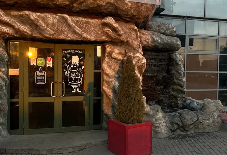 Рача