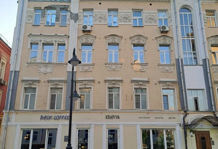Bach Coffee