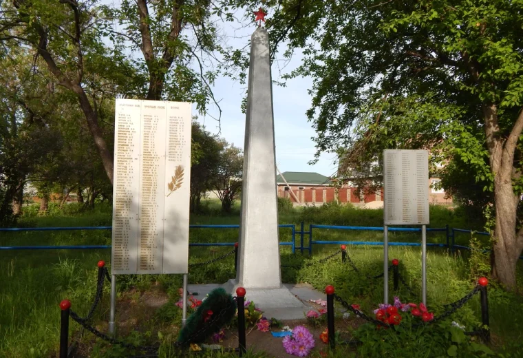 Брод