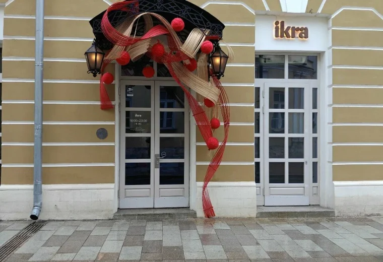 Ikra