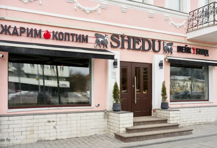 Shedu
