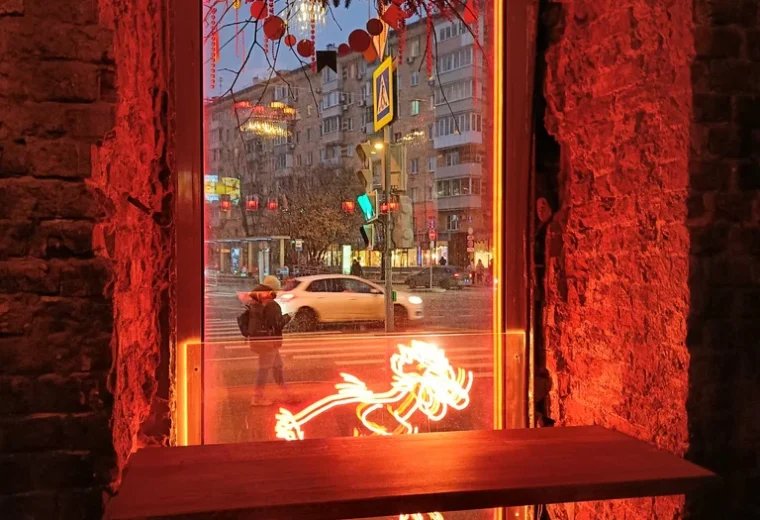 Пряная вишня