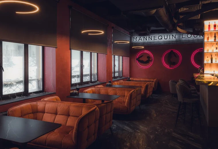 Mannequin Lounge