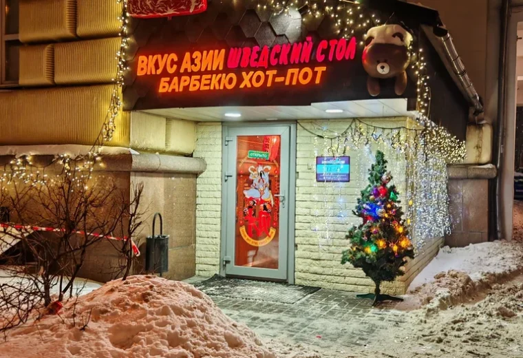 Мишки