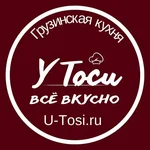 У Тоси всё вкусно!
