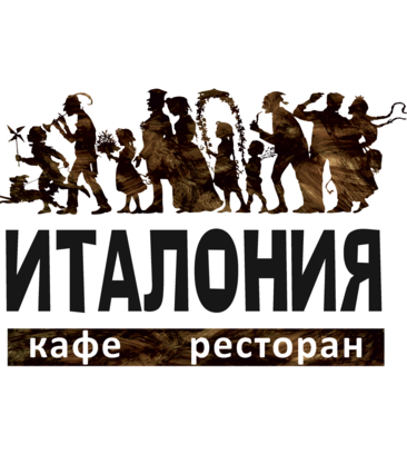 Италония