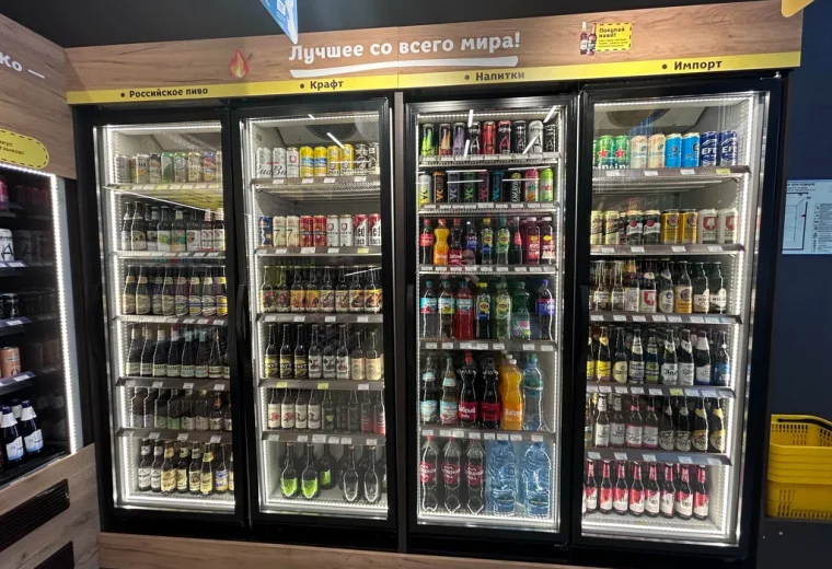 Пив & Ко