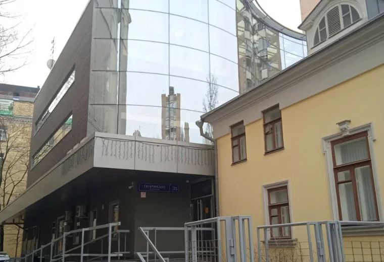 Волна