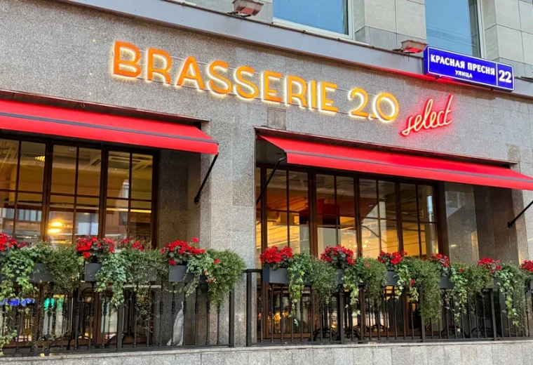 Brasserie 2.0