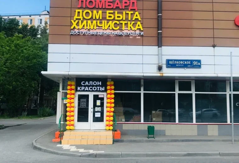 Ани