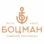 Боцман