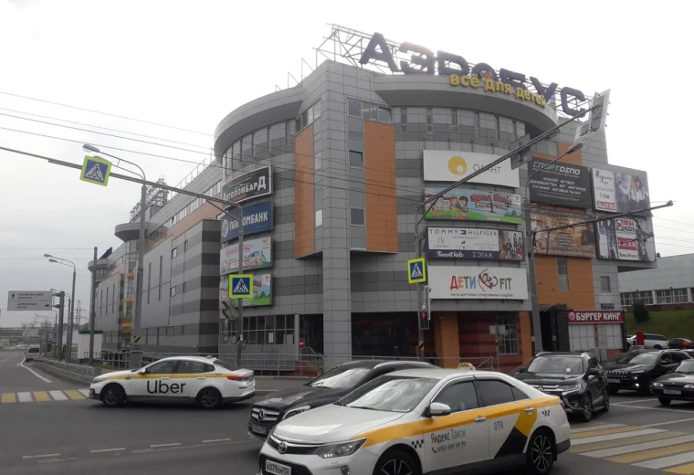 Аэробус