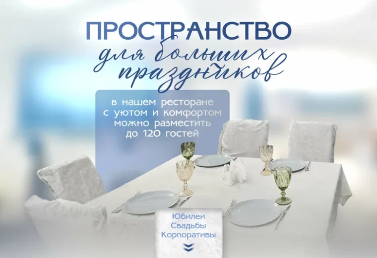 Белая ночь