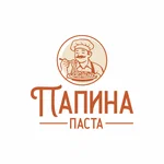 Папина паста