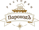ПароходЪ