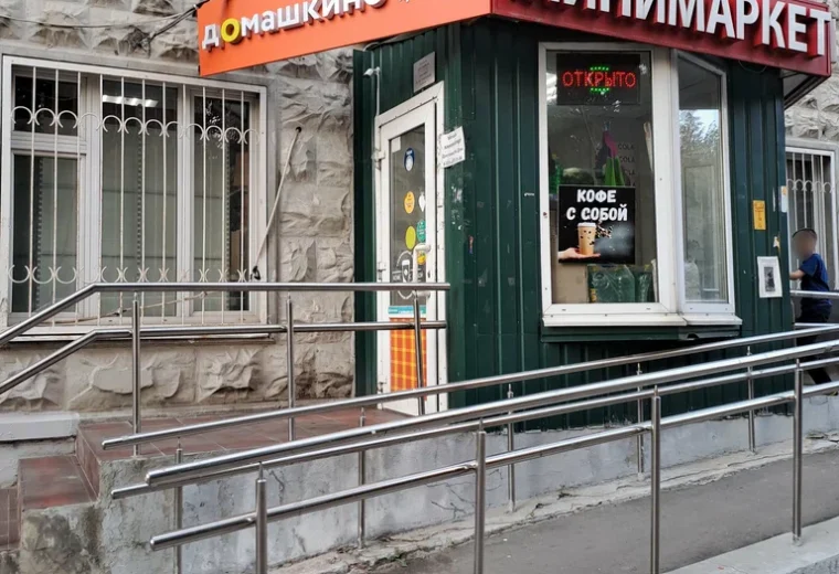 Фараон