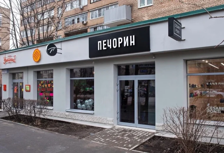 Печорин