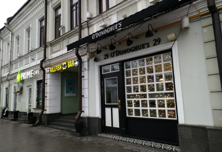 O’Donoghue’s
