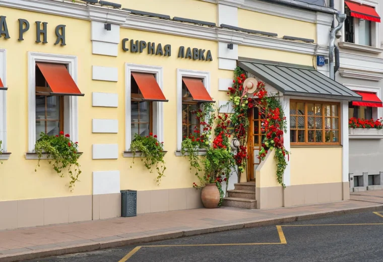 Сыроварня