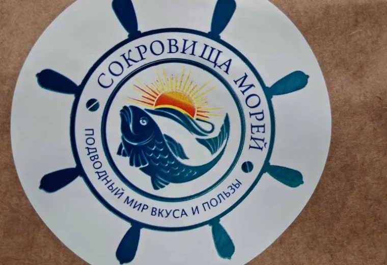 Сокровища морей