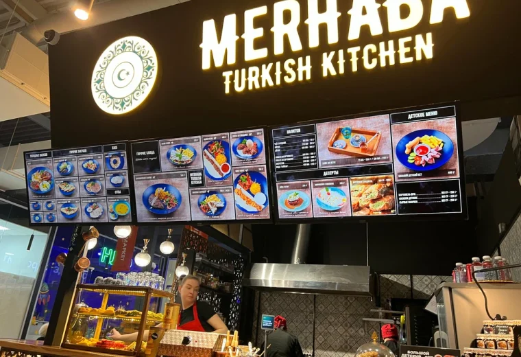 Merhaba