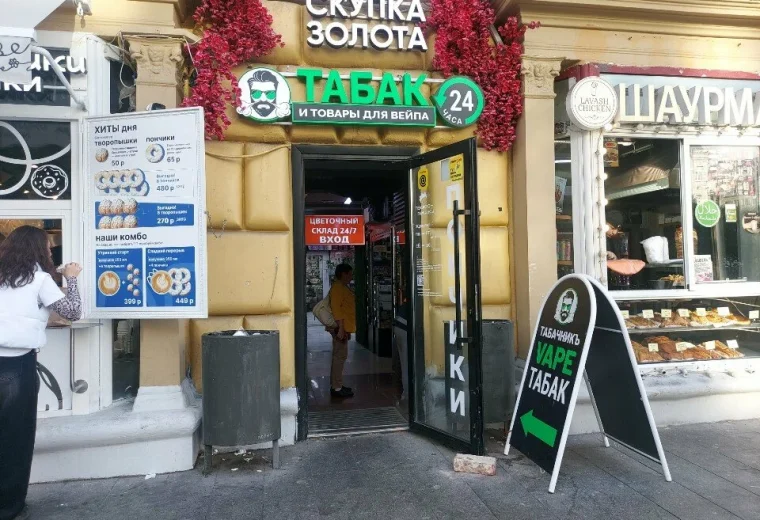 Купец
