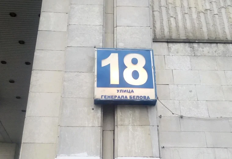 Гюльчатай
