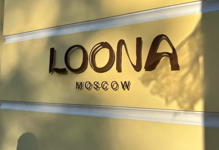 Loona