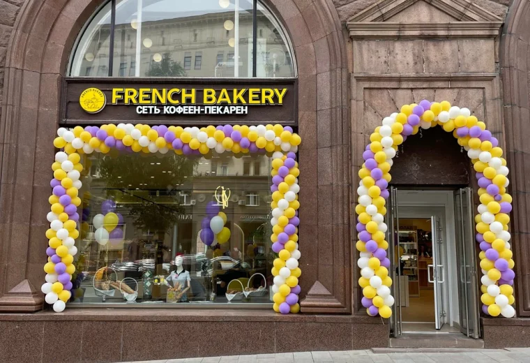French Bakery Sedelice