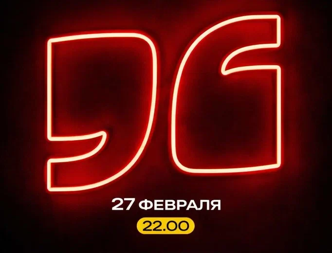 Гримёрка