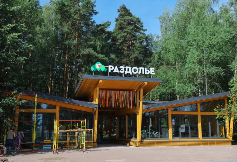 Раздолье