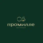 0,5 Промилле