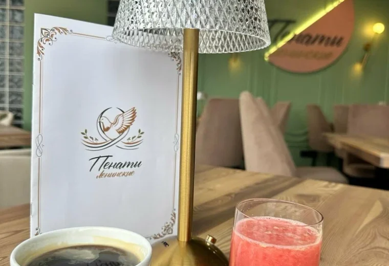 Ленинские пенаты