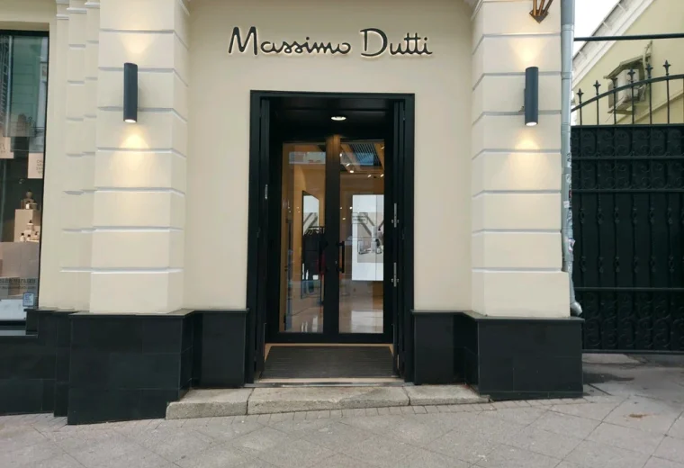 Массимо