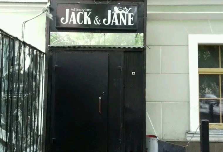 Jack & Jane