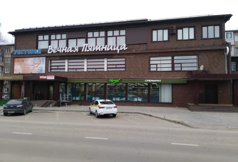 Вечная пятница