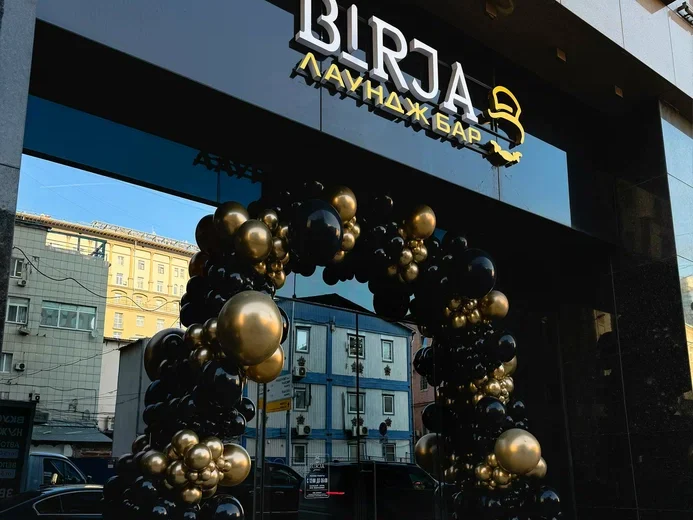 Birja Prime