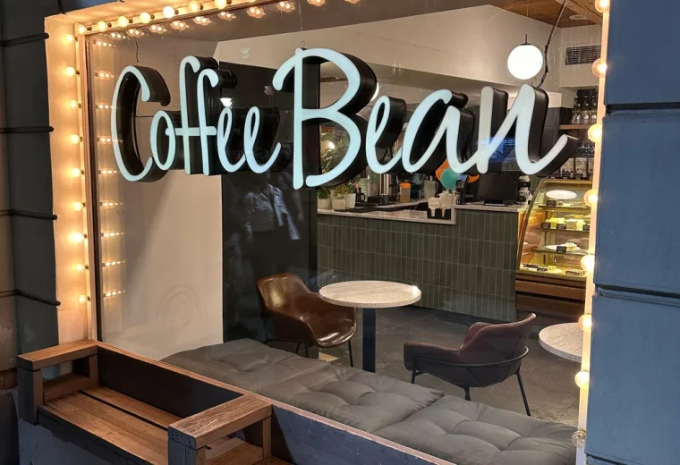 Coffee Bean