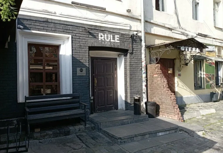 Rule Taproom