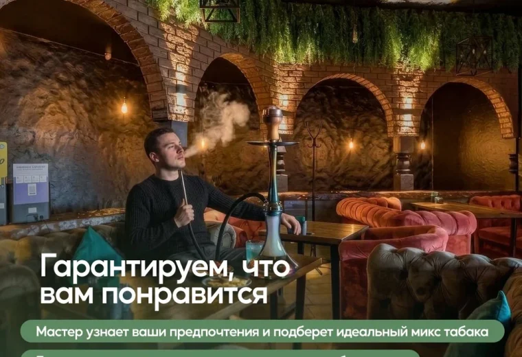Mos Lounge Bar