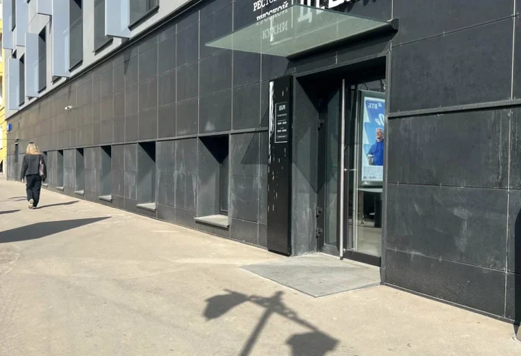 Relict bar / ex Debri