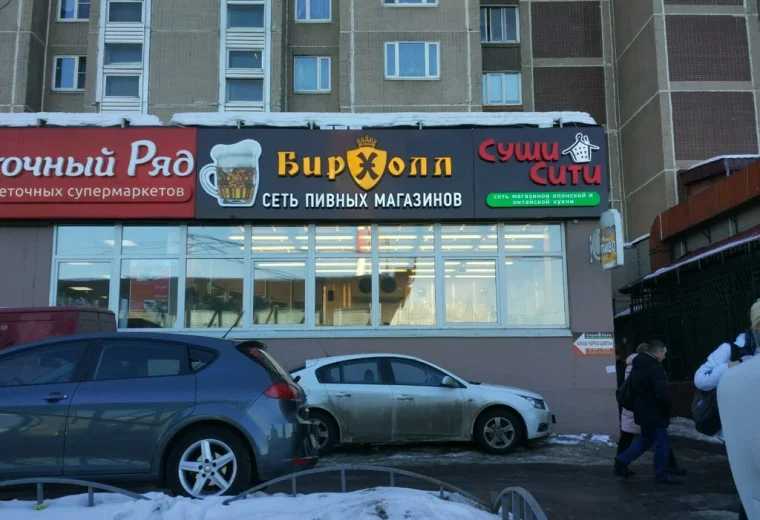 Sushi City