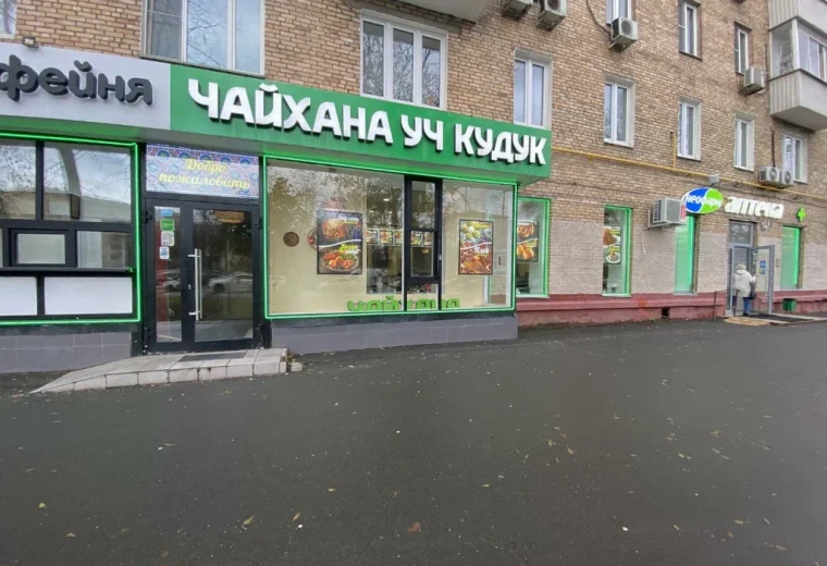 Учкудук