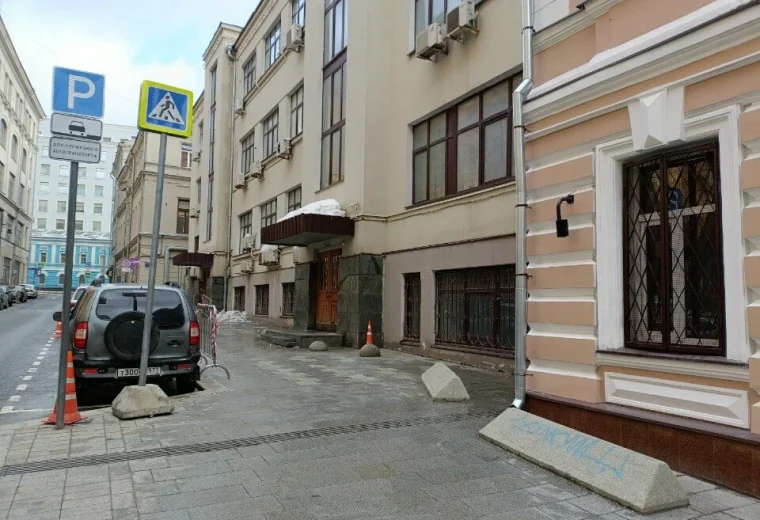 Паприка